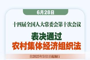 孔德昕：火箭砍人战术的执行和防守动作的控制暴露了稚嫩的一面